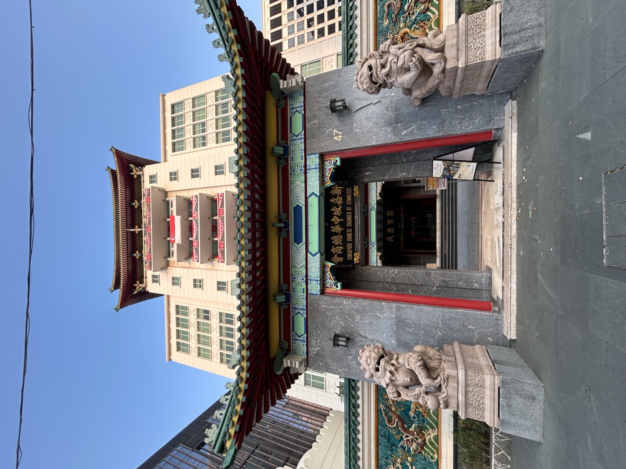 中華總商會 1