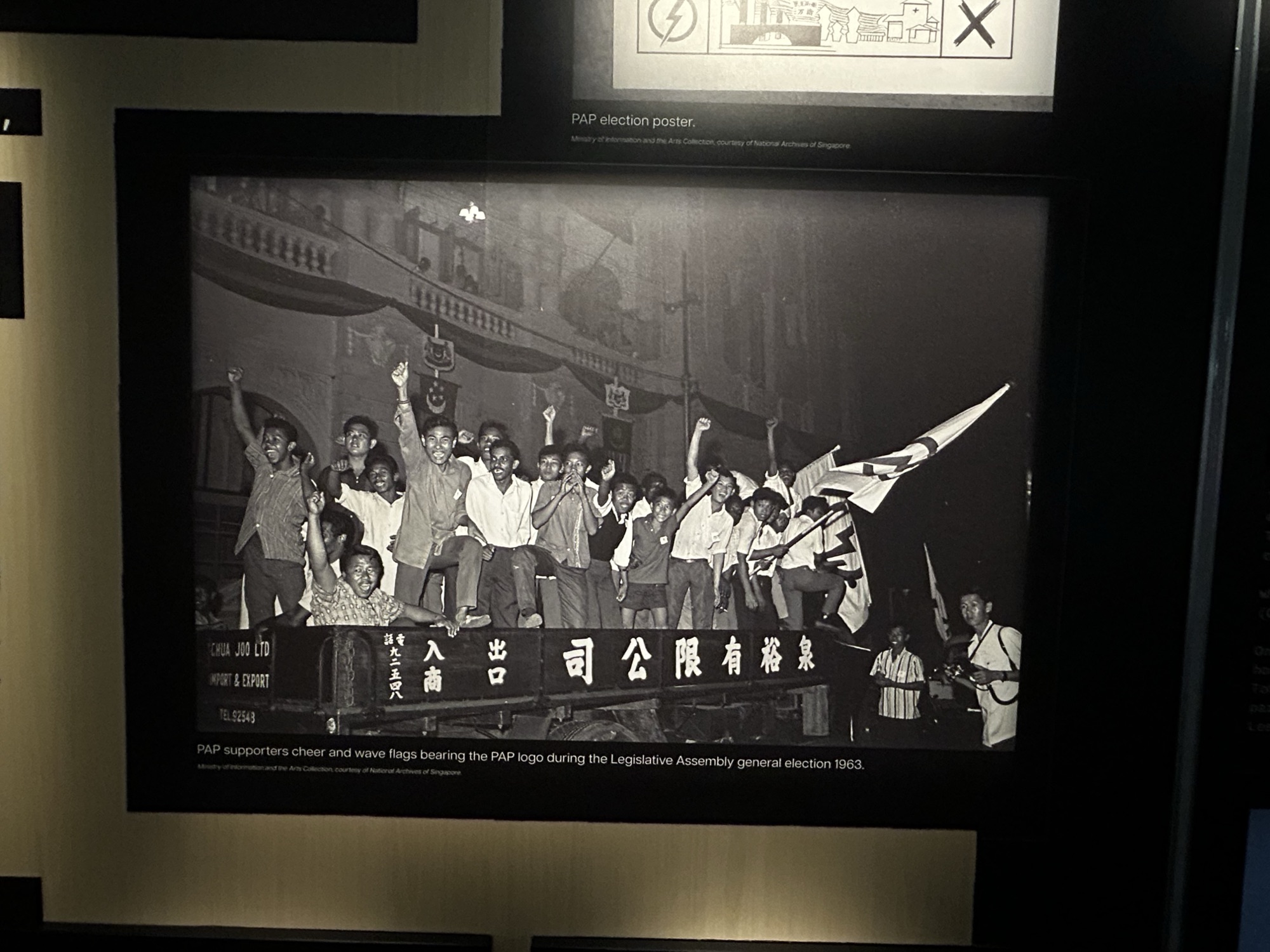 信天翁檔案特展 4