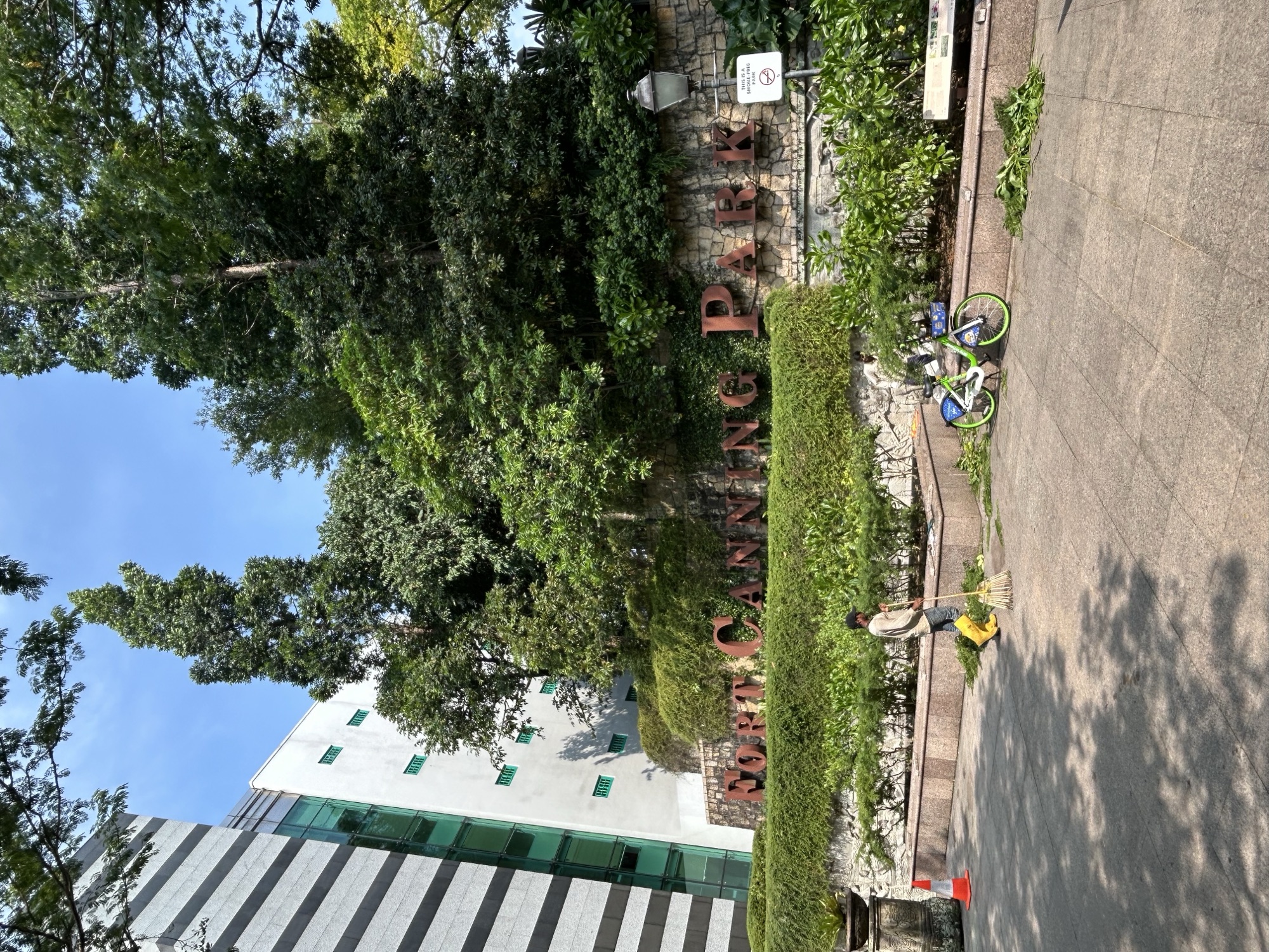 福康寧公園入口