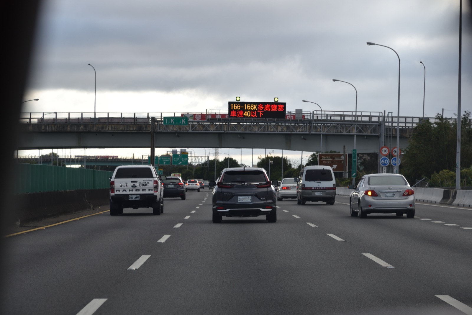 Freeway traffic jam, the electronic sign shows speeds dropping below 40