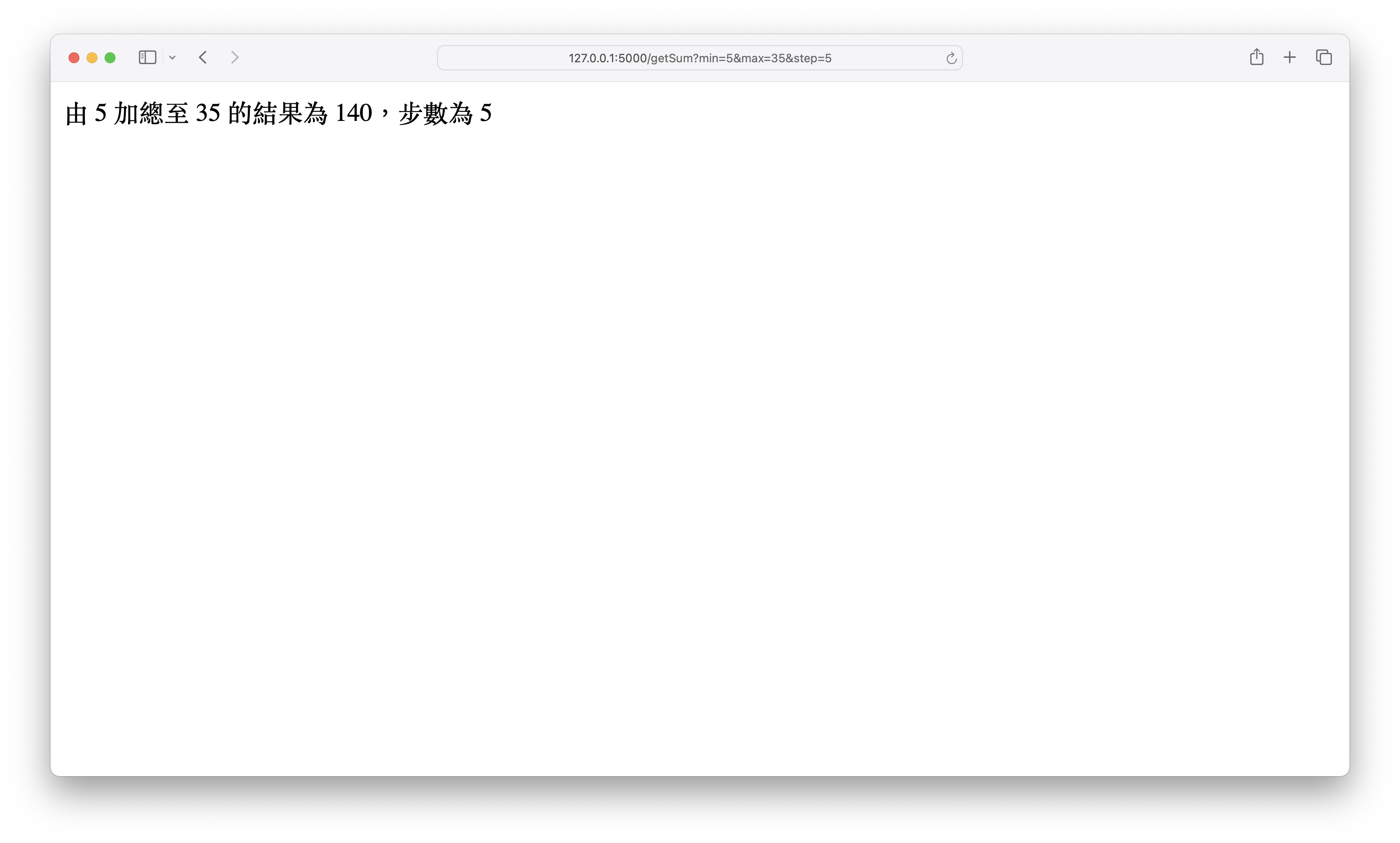 多種不同參數