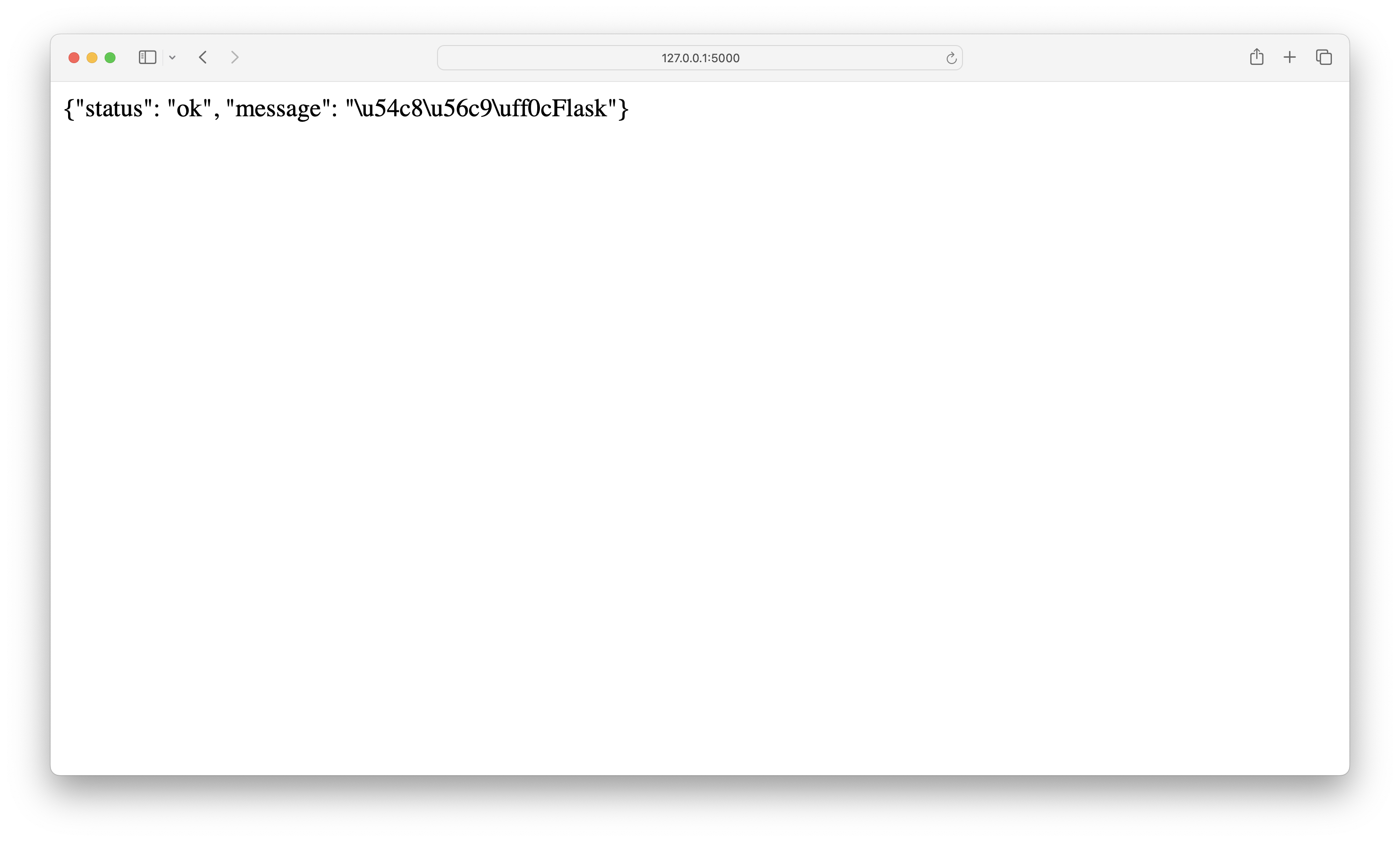 以 ASCII 編碼處理中文