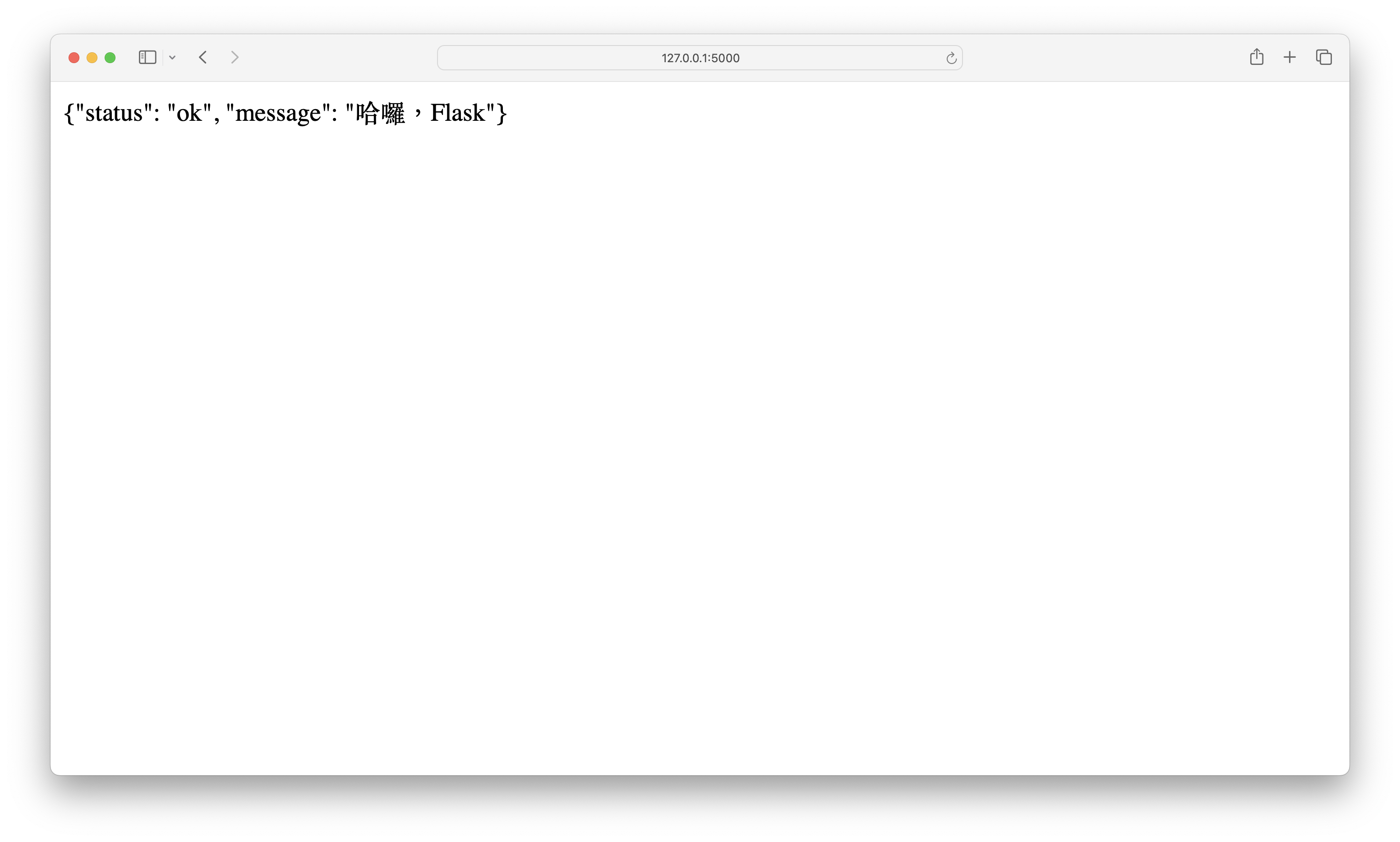 關閉 ASCII 編碼處理中文