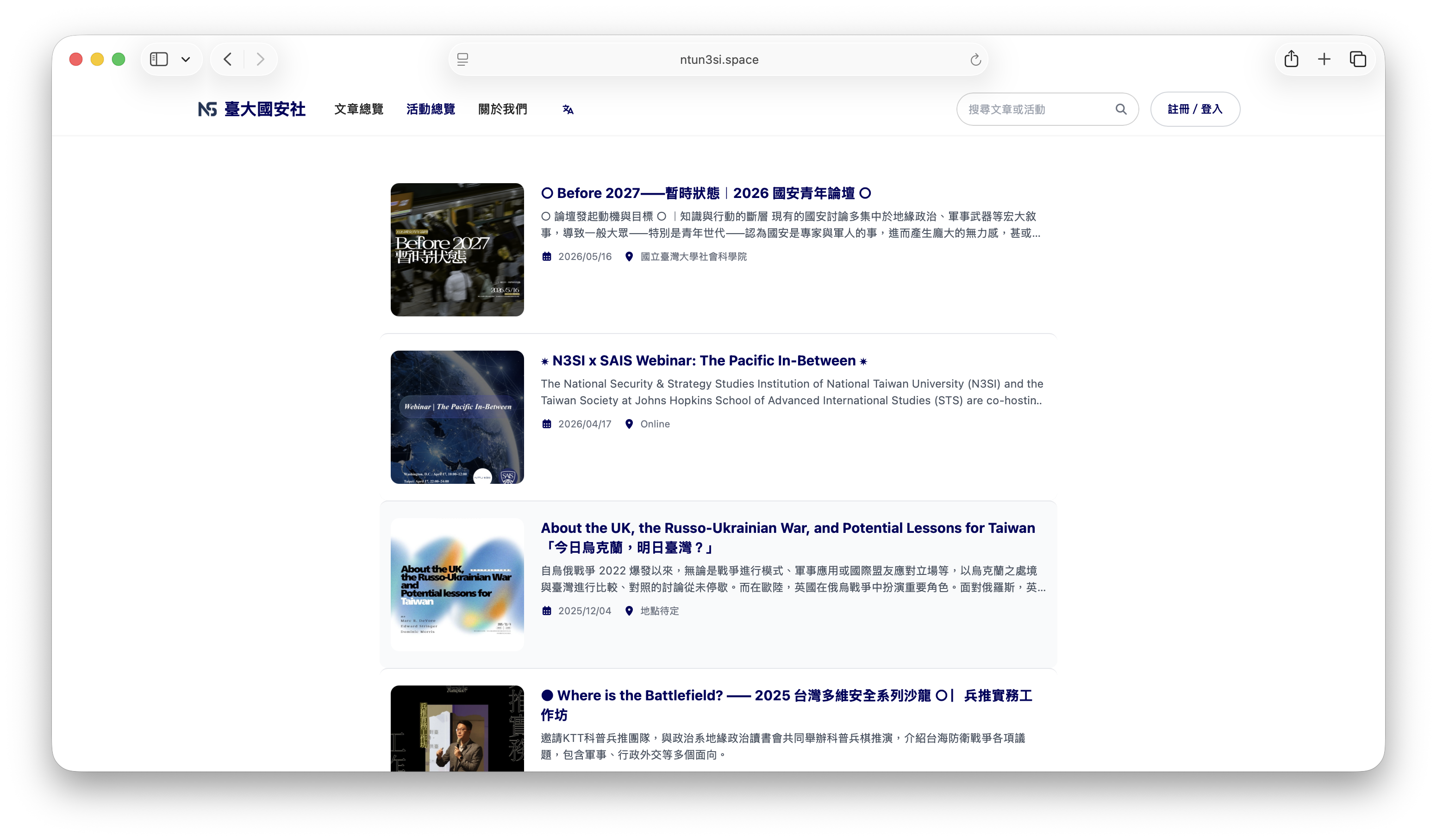 Events page